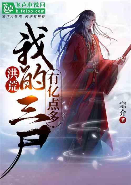 蒋岑溪一副‘怎么可能’的表情。徐添灏在线阅读
