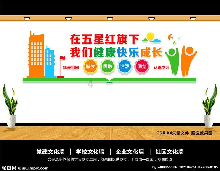 寻找遗失的珠宝盒