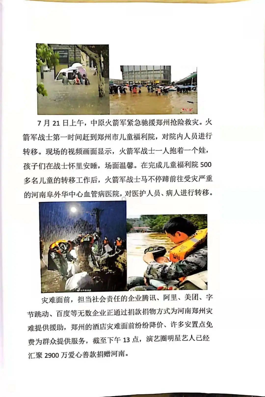 河南三农民赤手空拳，自带干粮，徒步千里擒悍匪